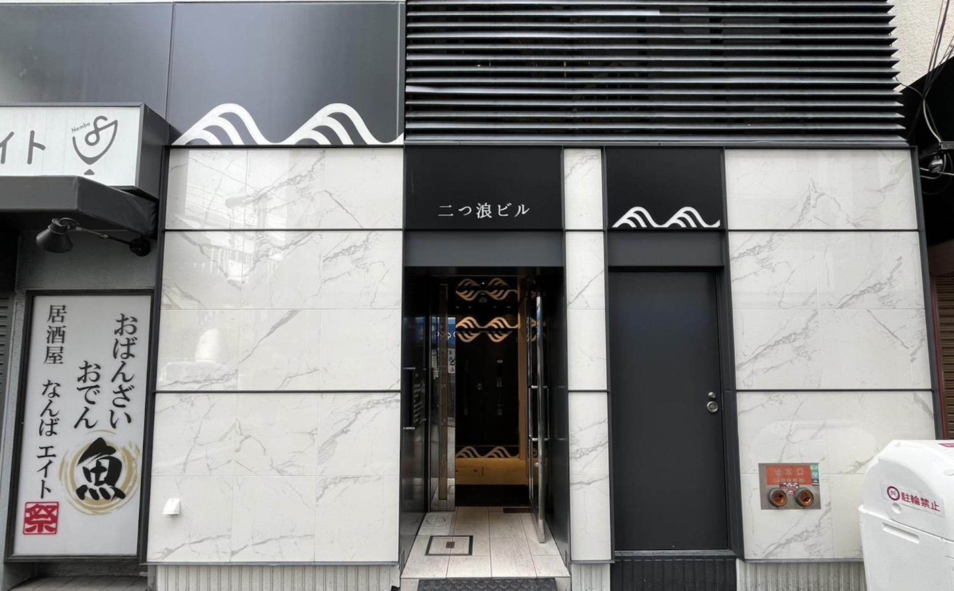 Elle Namba 6 Lägenhet Osaka Exteriör bild